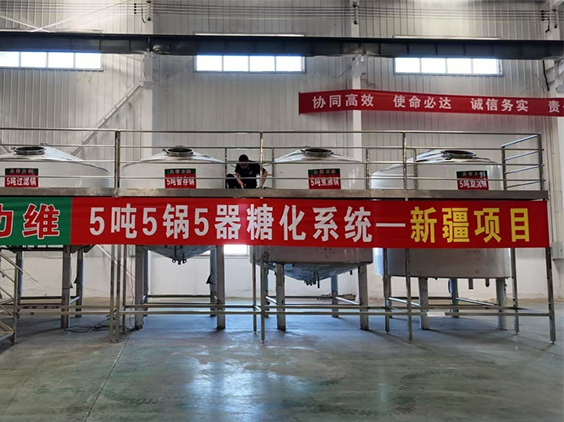 会宁精酿啤酒设备厂—5吨精酿啤酒设备—新疆项目